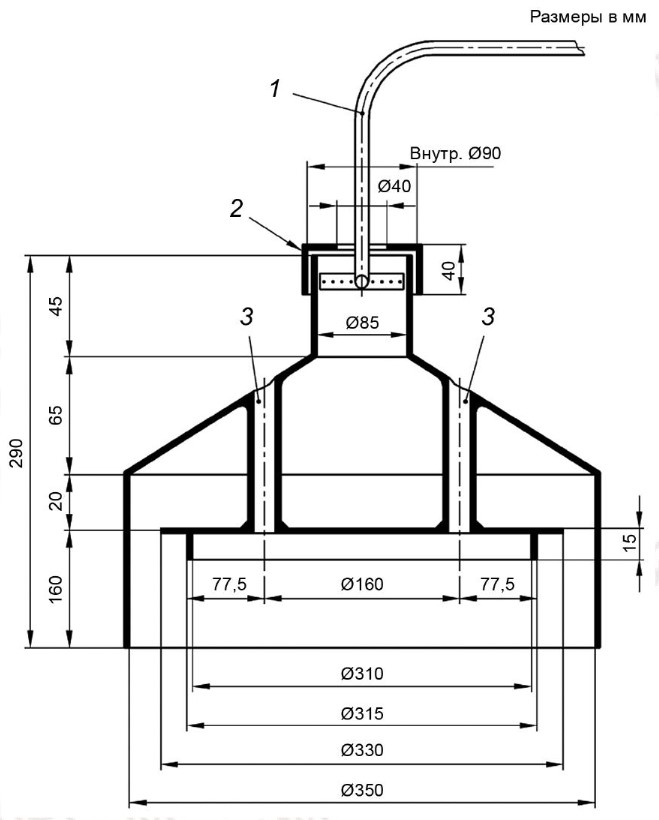Устройство для отбора проб продуктов сгорания