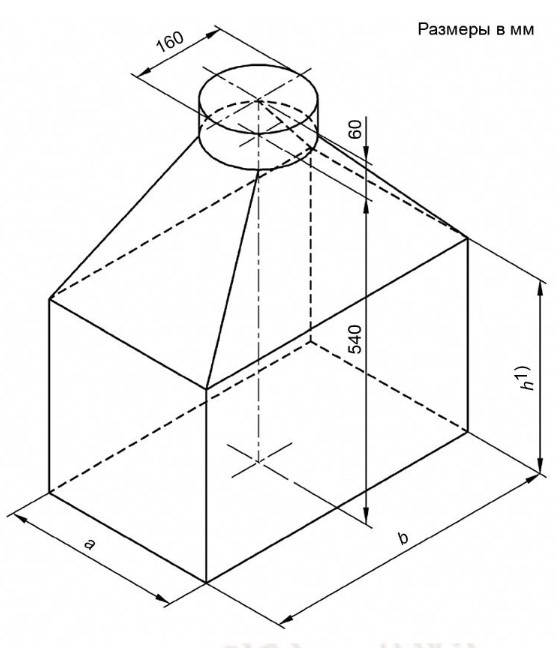 Устройство для отбора проб продуктов сгорания